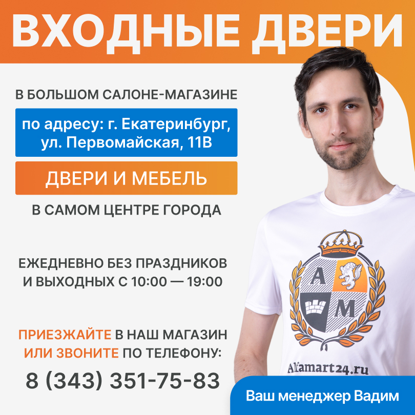 Входная металлическая дверь Sidoorov S 85 Линия (Антик Медь / Дуб Скандинавский) цвет