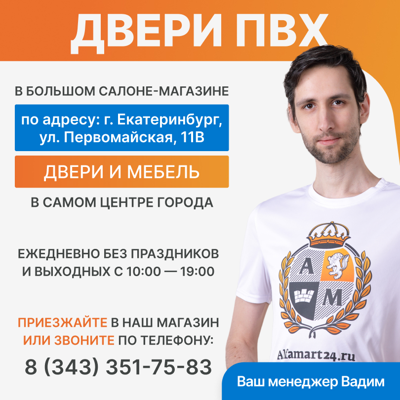 Дверь ПВХ Bravo глухая Start Альфа-1 (Casablanca) цвет