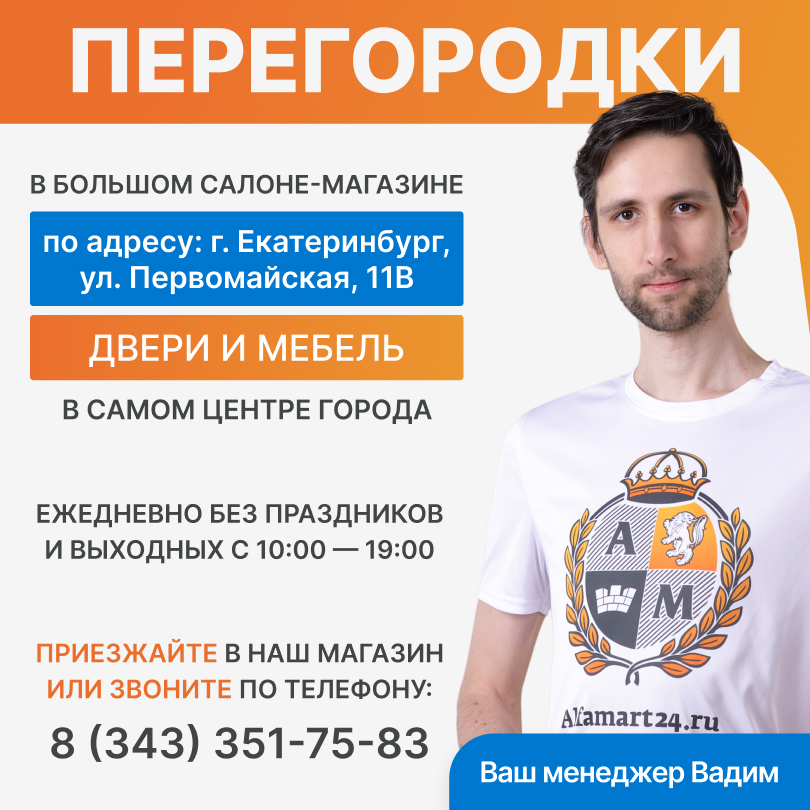 Межкомнатная перегородка Optima Porte четырехстворчатая каскадная внутри проема остекленная Турин 104.2222 (Дуб беленый / Сатин) фото