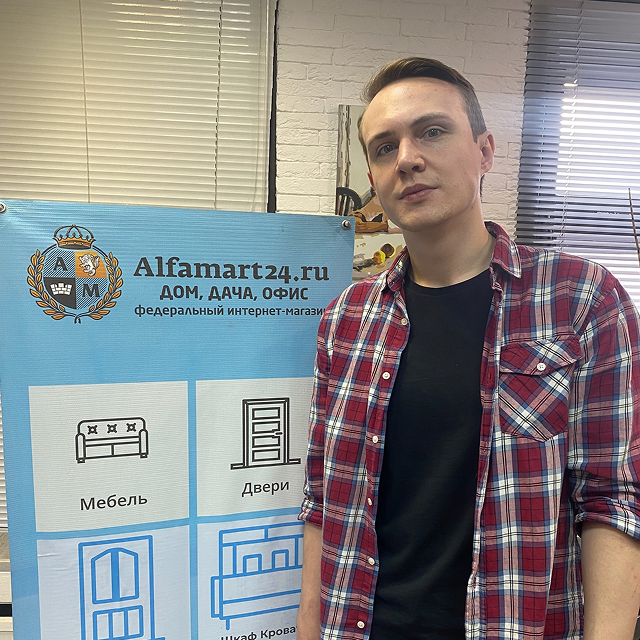 Даниил