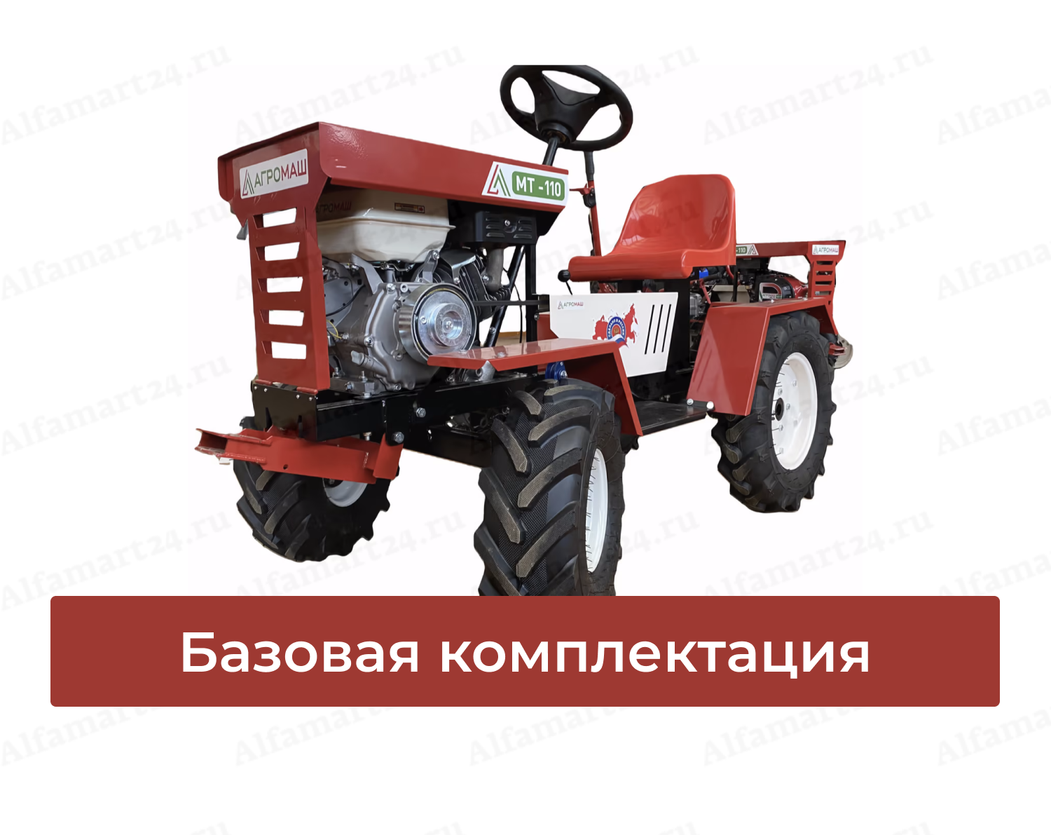 Минитрактор цена в москве и области трактор подержанный купить