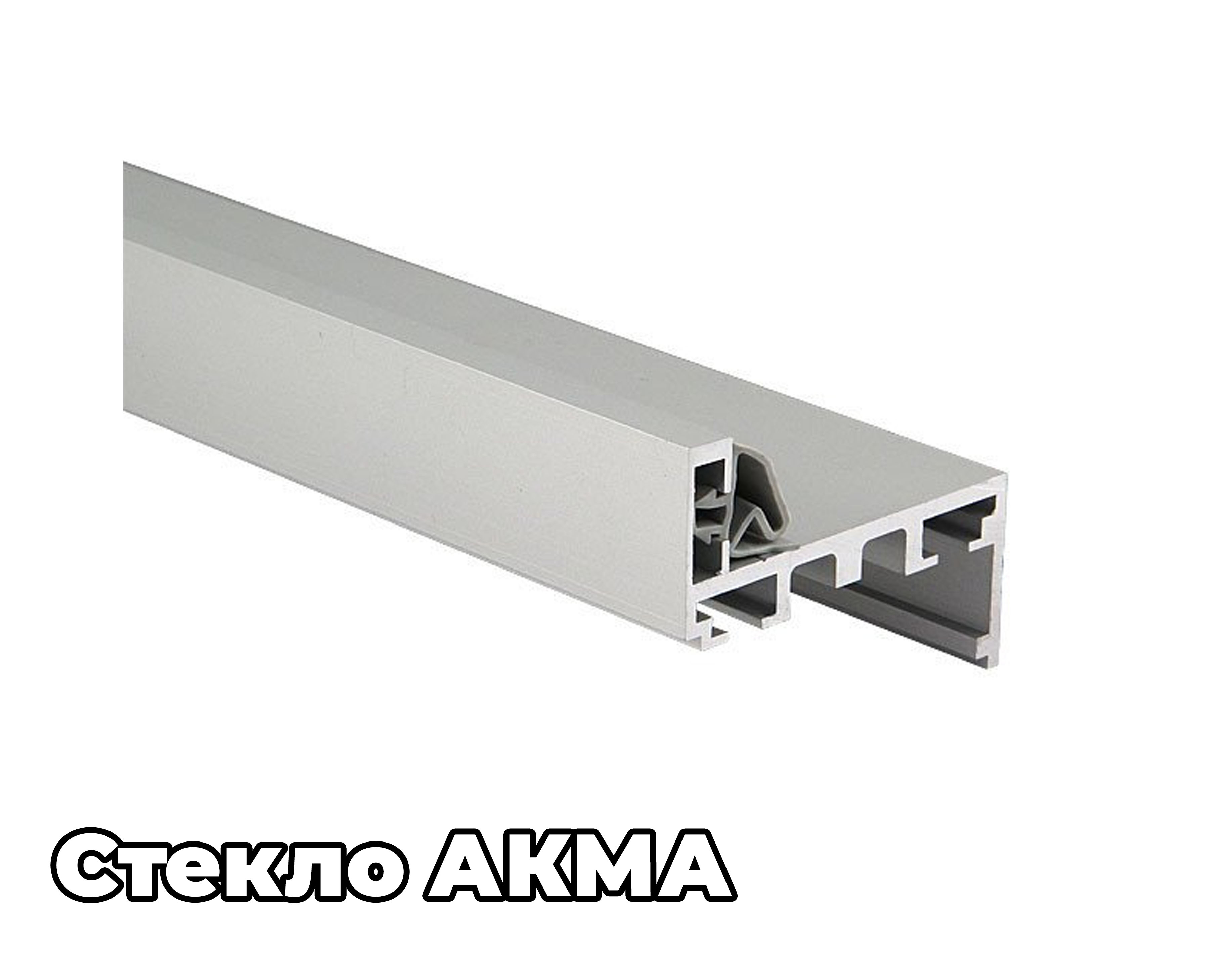 Коробка Акма Z-образная алюминиевая, комплект 2.5 шт. (Анодированный алюминий)