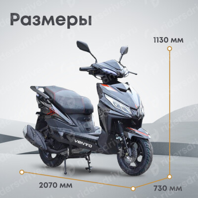 Скутеры в Екатеринбурге - купить недорого с доставкой в Ridersdrive.ru