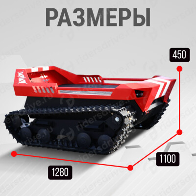 Гусеничные платформы Егоза