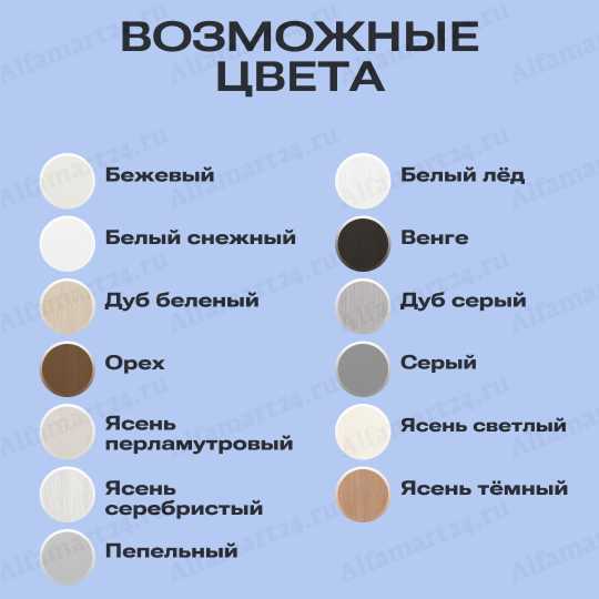 Дверь двухстворчатая узкая экошпон Optima Porte глухая Турин 501.1 (Пепельный) инструкция