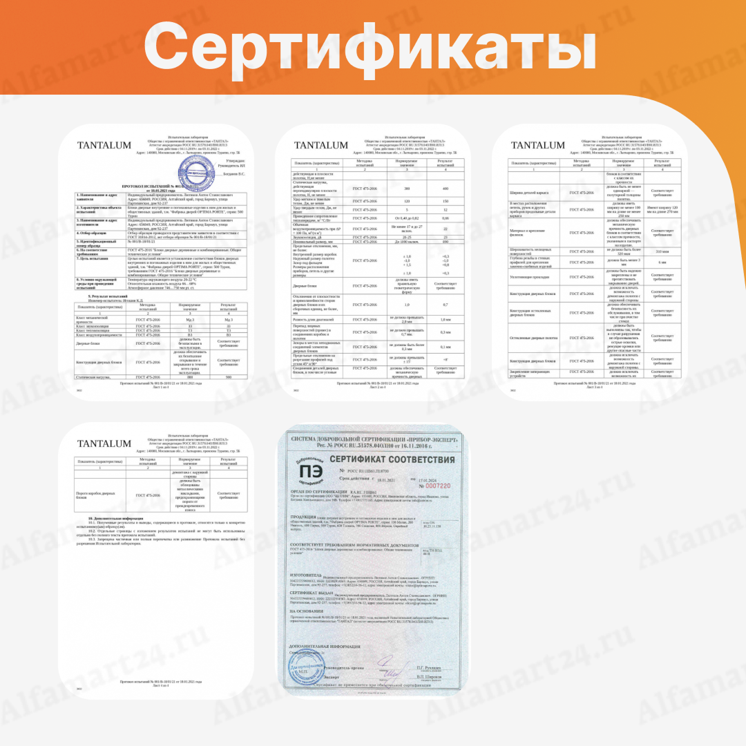 Дверь двухстворчатая узкая экошпон Optima Porte глухая Турин 501.1 (Пепельный) в интерьере