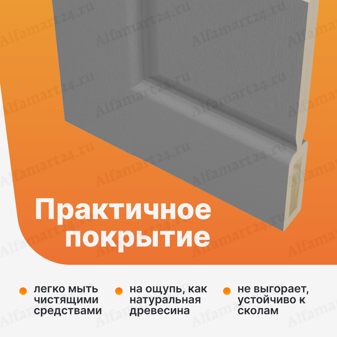 Дверь экошпон Optima Porte глухая Турин 501.1 (Ясень серебристый) инструкция