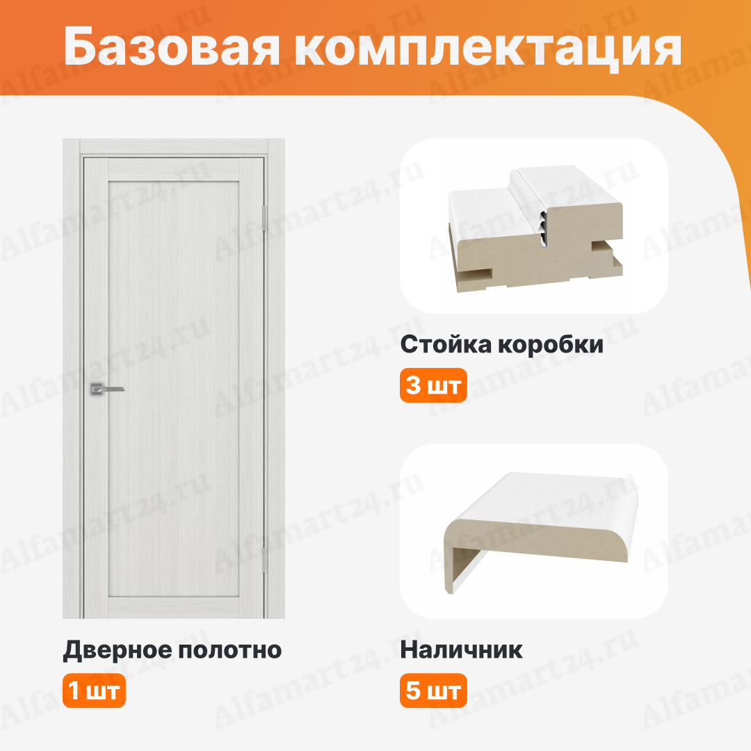 Дверь экошпон Optima Porte глухая Турин 501.1 (Ясень серебристый) дизайн