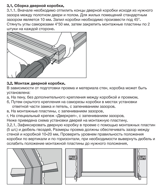 дверь стиль 1 беленый дуб