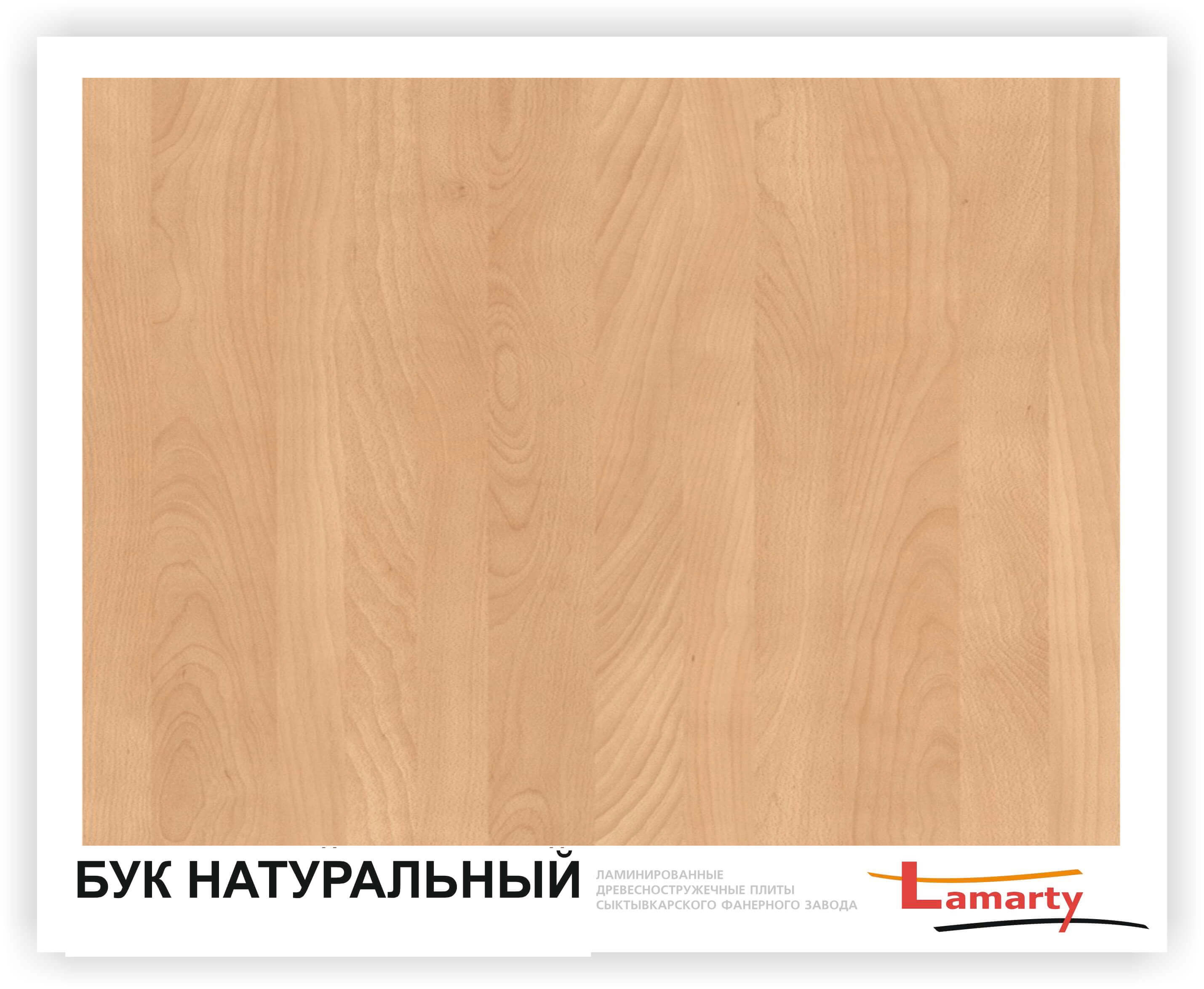 Бук в интерьере