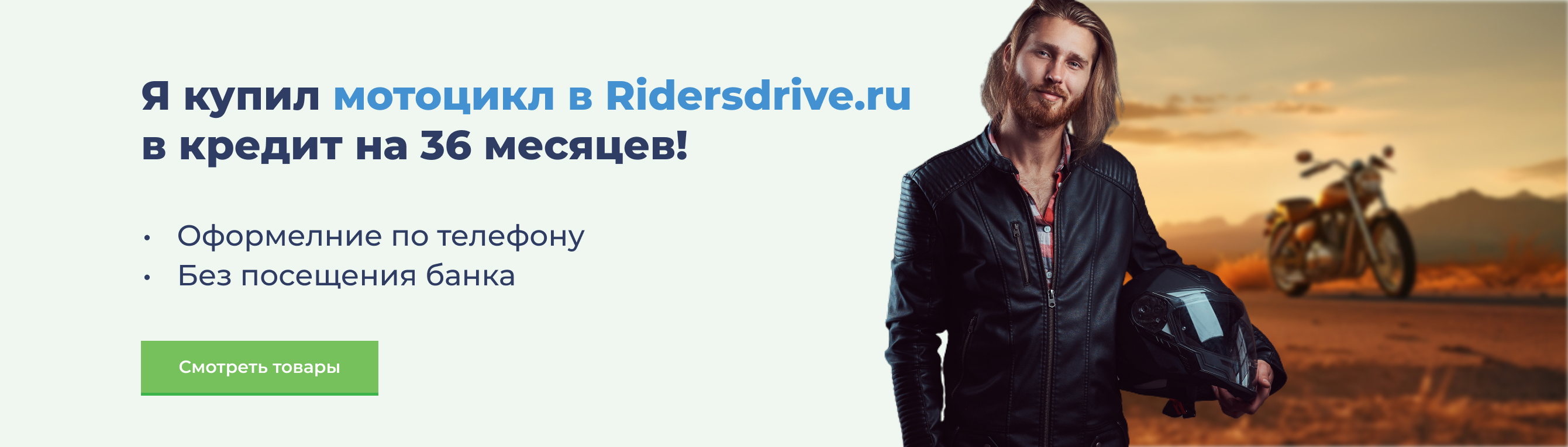 Мотоциклы Мотоциклы